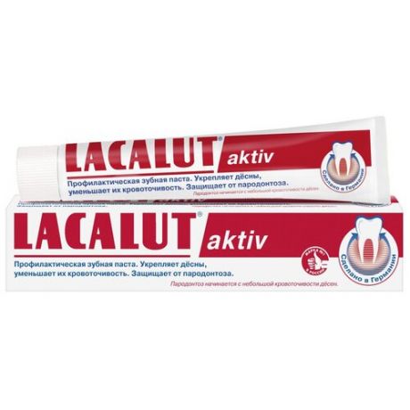 Зубная паста LACALUT Aktiv, 75 мл, 2 шт.