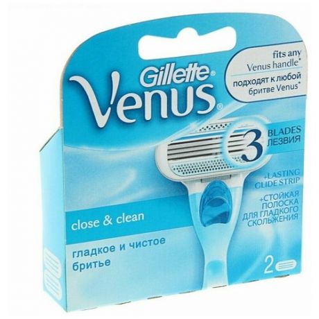 Сменные кассеты Gillette Venus , 3 лезвия, 2 шт