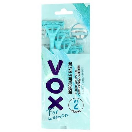 Станок для бритья одноразовый VOX FOR WOMEN 2 лезвия 4 шт