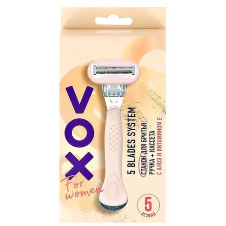 Vox Станок для бритья 5 лезвий For Women, 1 шт., с 1 сменным лезвием в комплекте