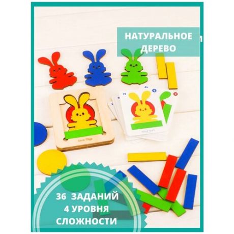 Совушкина лавка Деревянный сортер для малышей "Зайка засыпайка" / деревянные игрушки развивающие игрушки от 1 года