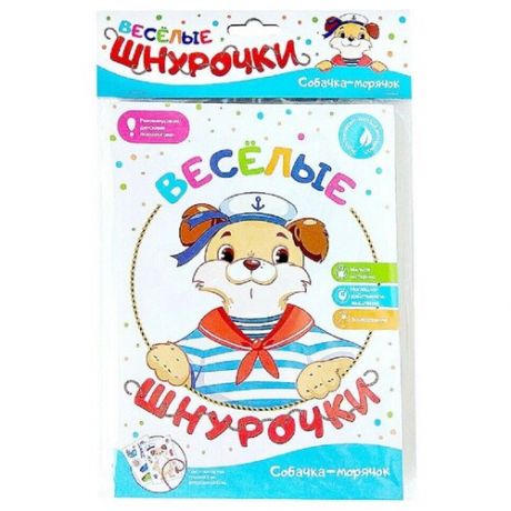 Весёлые шнурочки Vlady toys Собачка-морячок