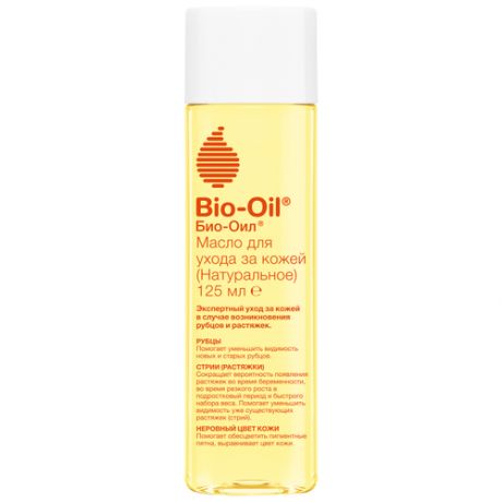 Bio-Oil Масло от шрамов и растяжек 125 мл