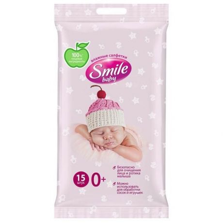 Влажные салфетки Smile Для новорожденных, липучка, 15 шт.