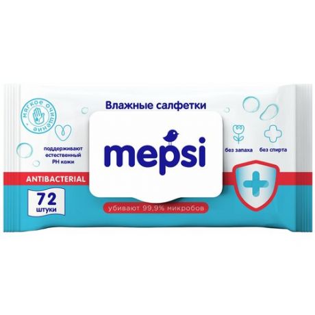 Влажные антибактериальные салфетки Mepsi, 72 шт.