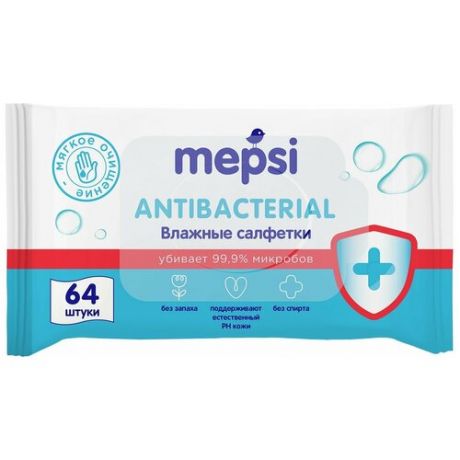Влажные антибактериальные салфетки Mepsi, 64 шт.