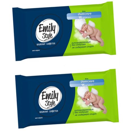 Эмили (Emily Style) Салфетки влажные детские Гипоаллергенные без отдушек 15шт. 2 упаковки.