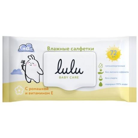 Влажные салфетки Lulu детские, с ромашкой и витамином Е, 72 шт.