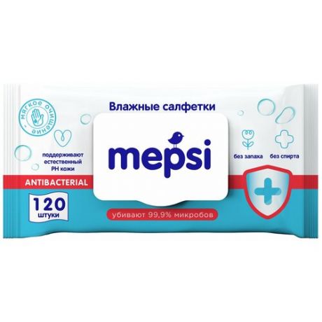 Влажные детские салфетки MEPSI антибактериальные, 120 шт.