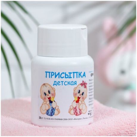 Присыпка детская персик, 50 г