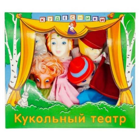 Кудесники Кукольный театр Кот в сапогах (СИ-685)