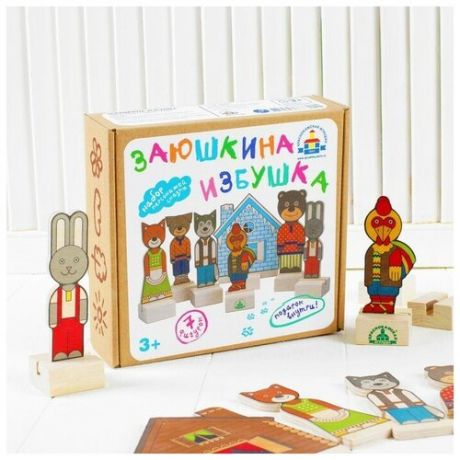 Набор персонажей сказки Заюшкина избушка Краснокамская игрушка 4191706 .