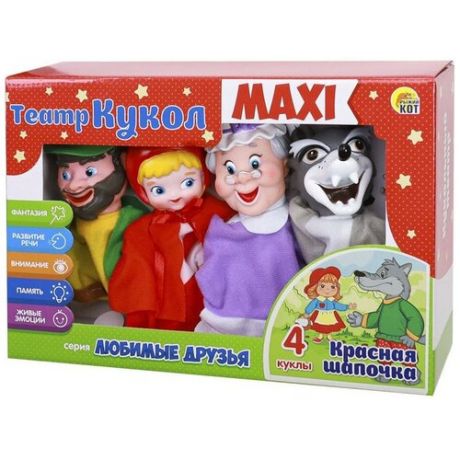 ВсеТовары Театр кукол: Красная шапочка (4 куклы) .(И-7398)