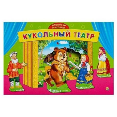 ВсеТовары кукольный театр маша И медведь (ИН-9161)