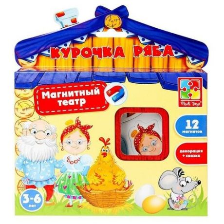 Магнитный театр Курочка ряба + сказка Vladi Toys 334728 .