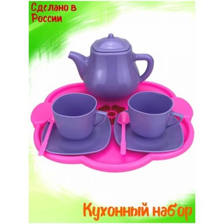 Детский кухонный набор Чайный 8 предметов