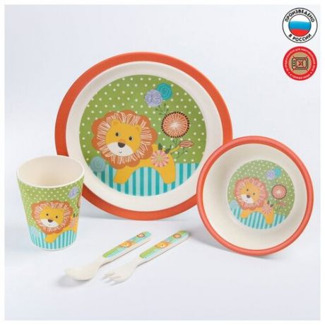 Набор детской бамбуковой посуды «Лёвушка», тарелка, миска, стакан, приборы, 5 предметов, (1 шт)