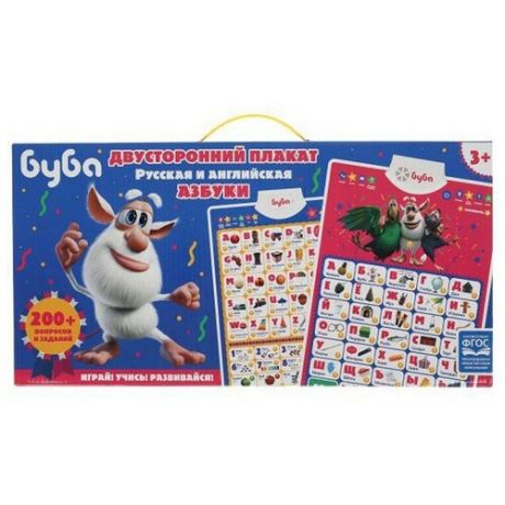 Развивающая игрушка УМка Волшебный говорящий плакат Буба, русская и английская азбука УМка HX0251-R70