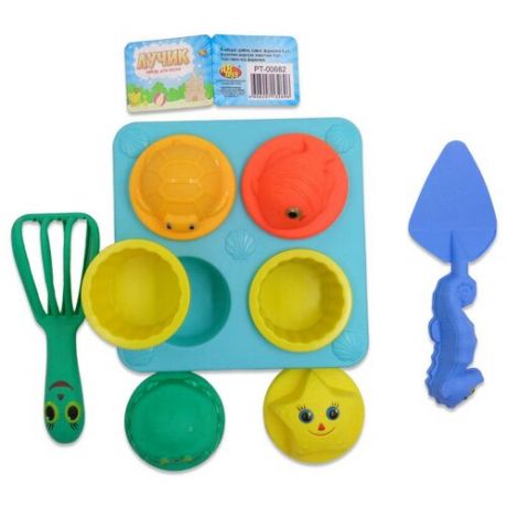 Набор игрушек для песочницы ABtoys Лучик, 11 предметов