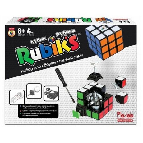 Головоломка Кубик Рубика «Сделай Сам» 3х3