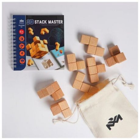 Развивающий набор «Собери кубик и фигуры» 19,8х19,6х5,5 см