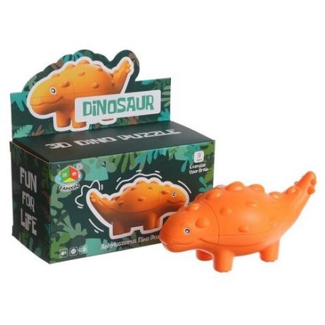 Головоломка «Динозавр», цвет оранжевый