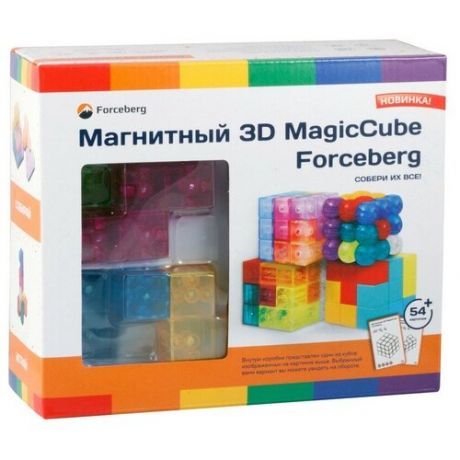 Магнитная головоломка конструктор "3D куб ASMR Magnet Cube" Forceberg, с 54 карточками с развивающими заданиями, Прозрачный