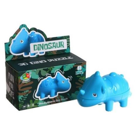 Головоломка «Динозавр», цвет голубой, (1 шт)
