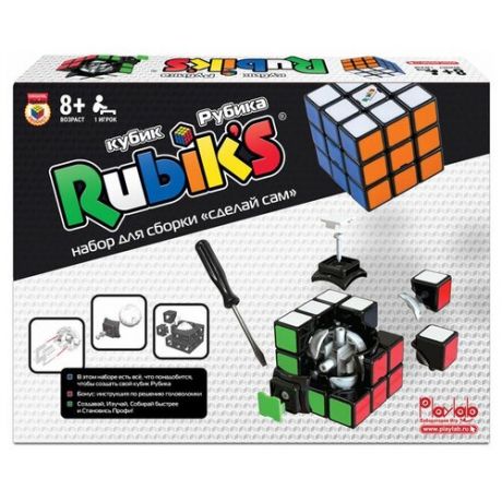 Головоломка RUBIK`S КР5555 Кубик Рубика Сделай сам