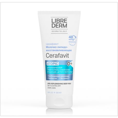 LIBREDERM CERAFAVIT/ церафавит молочко для сухой и очень сухой кожи младенцев, детей и взрослых с церамидами и пребиотиком 200 мл