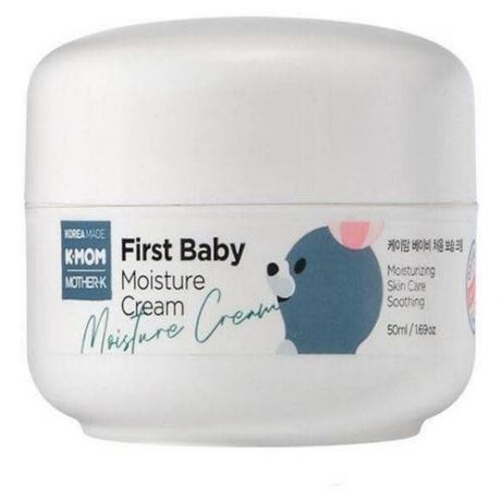 K-MOM Крем увлажняющий First Baby Moisture Cream, 50 мл