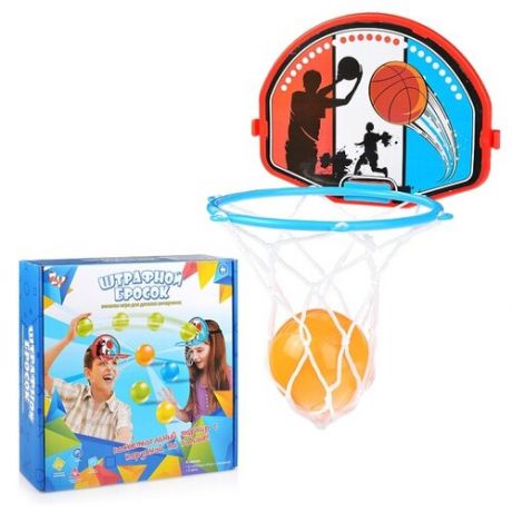 Настольная игра ZHORYA "Баскетбол" в коробке (ZYB- B2866)