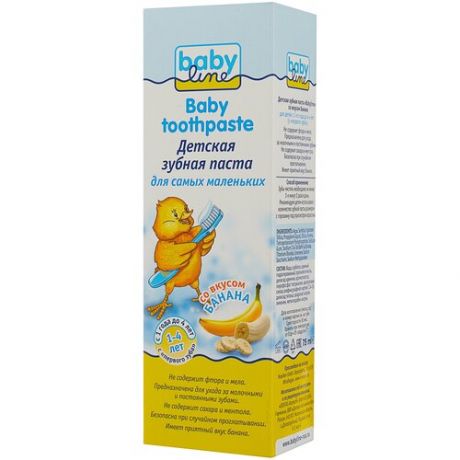 Зубная паста BabyLine со вкусом банана 1-4 лет, 75 мл
