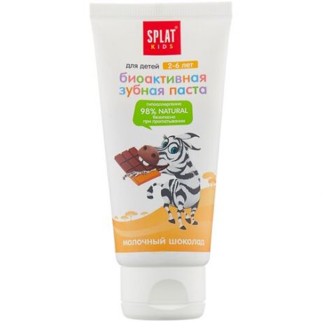Зубная паста SPLAT Kids Молочный шоколад 2-6 лет, 50 мл