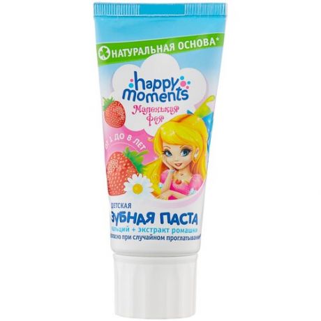 Зубная паста Happy Moments Маленькая фея Клубничная мечта от 1 до 8 лет, 60 мл