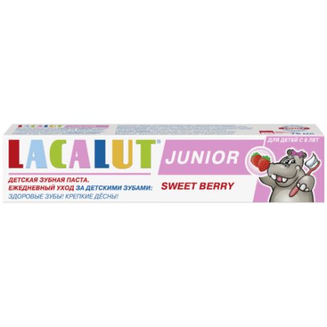 Зубная паста LACALUT Junior Sweet Berry 8+, 75 мл