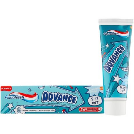 Зубная паста Aquafresh Advance 9-13 лет, 75 мл