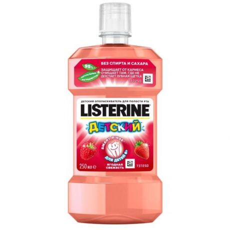 Ополаскиватель Listerine Детский Ягодная свежесть 6+, 250 мл