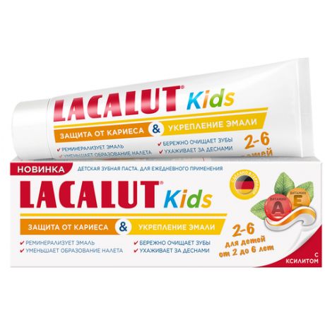 Lacalut kids 2-6 зубная паста, 65 г