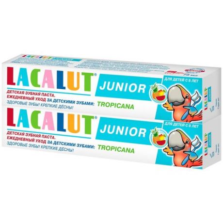 Зубная паста LACALUT Junior Tropicana 8+ , 2шт., 75 мл