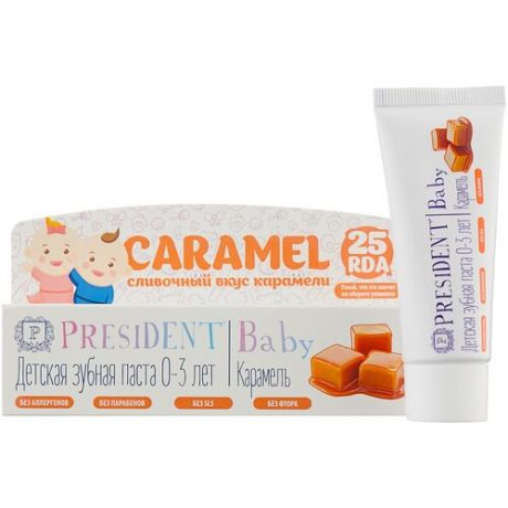 Зубная паста PresiDENT Baby Карамель (0-3 года), 30 мл