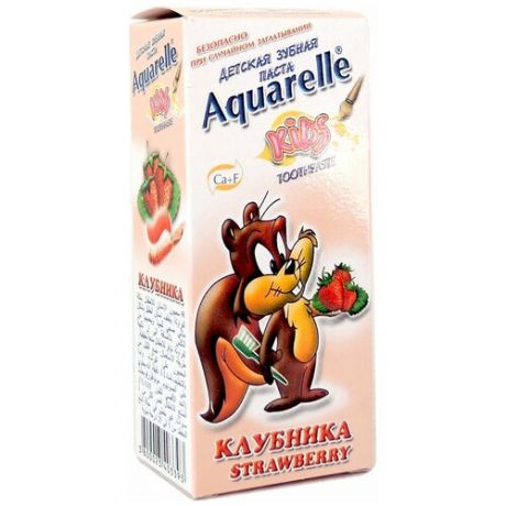 Зубная паста Aquarelle Kids Клубника 3+, 50 мл