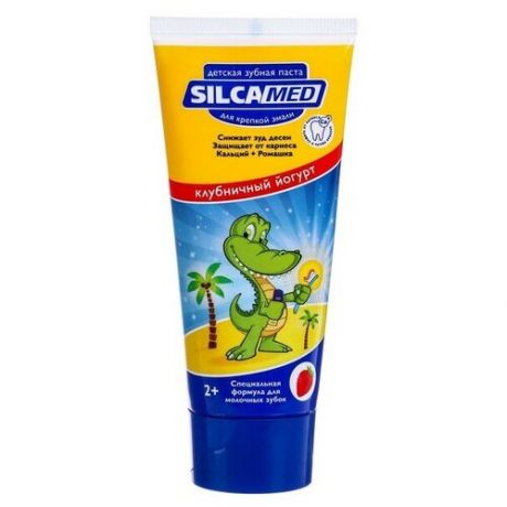 Зубная паста Silcamed детская клубничный йогурт 65 г