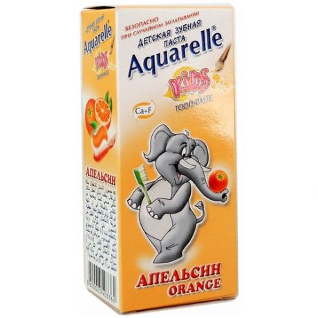 Зубная паста Aquarelle Kids Апельсин 3+, 50 мл