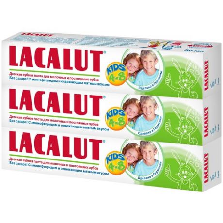 Зубная паста LACALUT Kids 4-8 лет, 3 шт., 50 мл