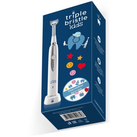 Triple Bristle. Ультрозвуковая электрическая детская зубная щетка трехсторонняя для детей от 3 лет, 2 насадки