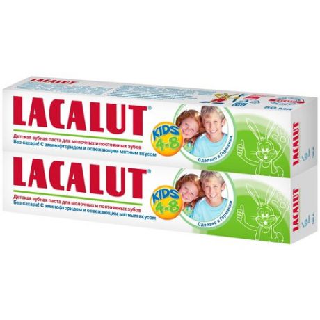 Зубная паста LACALUT Kids 4-8 лет, 2 шт., 50 мл
