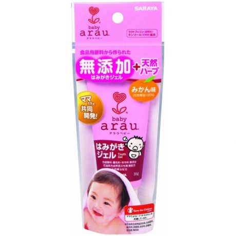 Набор для чистки зубов Arau Baby 0+, 35 г