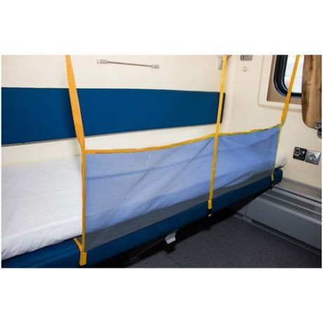 Защитный бортик в поезд для больших детей и для верхней полки плацкарта высотой 30 см, желто-голубой