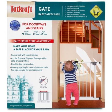 Ворота безопасности Tatkraft GATE Размеры: 76-85x77x4.5 см